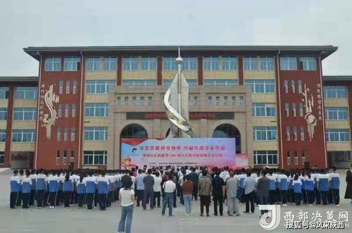 渭南榜书家协会庆祝建党100周年大型书画巡展走进第四初级中学